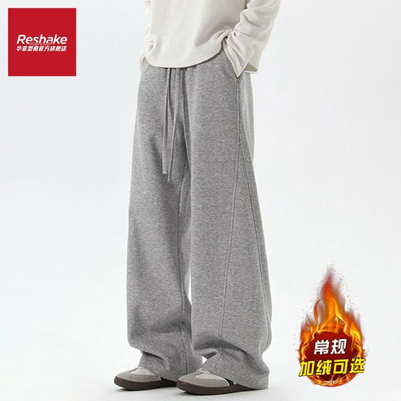 华菲型格阔腿潮流休闲裤男加绒加厚冬季宽松男士直筒裤子运动百搭,男装,休闲裤,淘宝优惠券,粉丝福利购,淘宝优惠卷