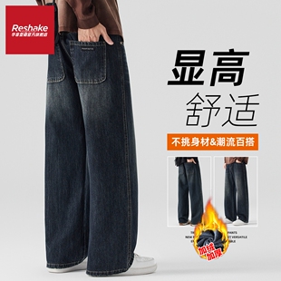 FAIRWHALE SHAKE/华菲·型格加绒加厚美式痞帅牛仔裤男冬季阔腿裤