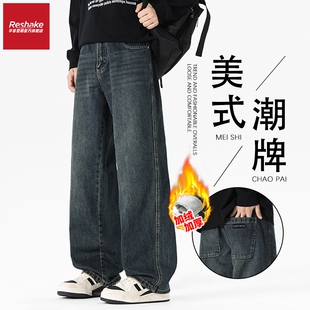 FAIRWHALE SHAKE/华菲·型格冬季新款牛仔裤宽松潮牌美式直筒裤子