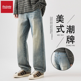 FAIRWHALE SHAKE/华菲·型格复古直筒牛仔裤男士冬季宽松潮牌裤子