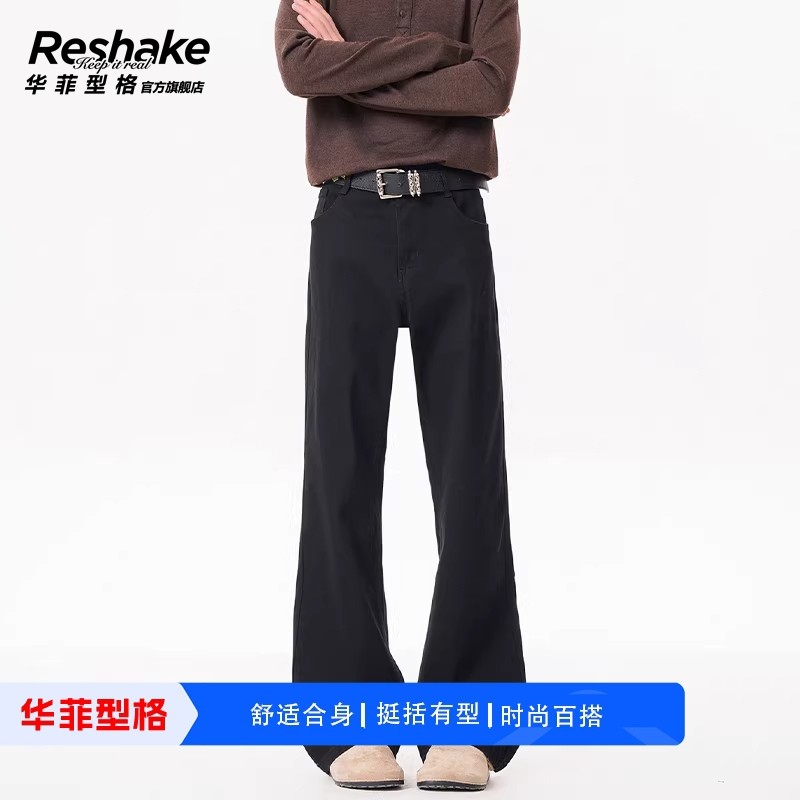 华菲型格直筒牛仔裤男宽松2026新款春秋黑色长裤春季潮流微喇裤男,男装,牛仔裤,淘宝优惠券,粉丝福利购,淘宝优惠卷