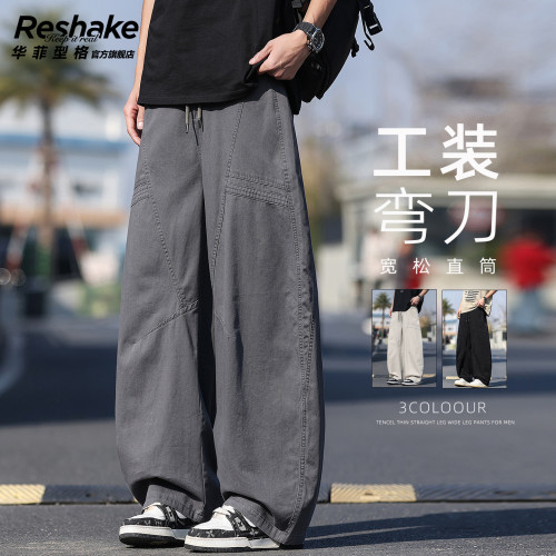 华菲型格美式休闲弯刀工装子裤男