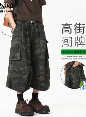 华菲型格工装迷彩休闲七分短裤男