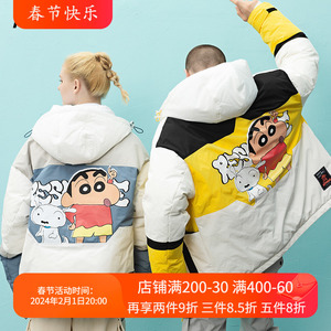 RESHAKE/后型格冬季男士学生羽绒服外套面包服常规连帽潮流加厚