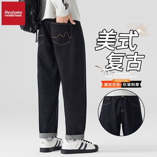 FAIRWHALE SHAKE/华菲·型格冬季锥形牛仔裤男士潮牌水洗直筒裤子