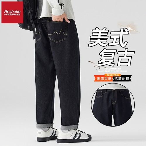 华菲型格美式锥形冬季牛仔裤男款