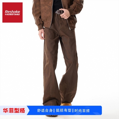 华菲型格复古微喇牛仔裤男秋冬季