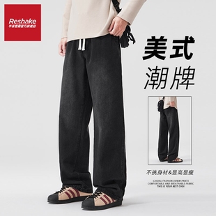 潮牌秋冬百搭直筒裤 华菲型格松紧腰宽松男士 2025新款 牛仔裤 子 冬季