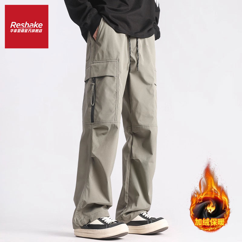 华菲型格加绒加厚工装休闲裤男士