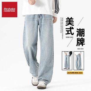 FAIRWHALE SHAKE/华菲·型格秋冬季秋冬裤子男直筒宽松男士牛仔裤