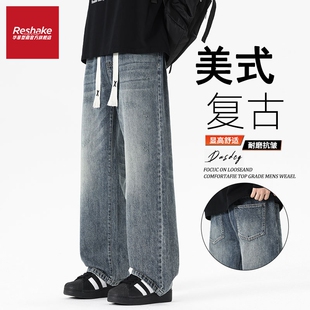 FAIRWHALE SHAKE/华菲·型格直筒牛仔裤男款秋冬季百搭宽松裤子男