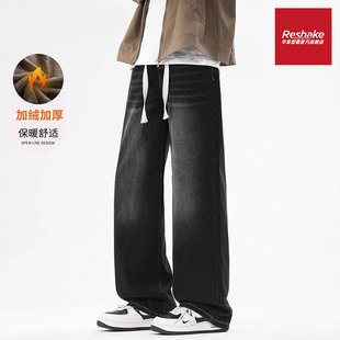 FAIRWHALE SHAKE/华菲·型格男士冬季牛仔裤直筒宽松秋冬加绒裤子
