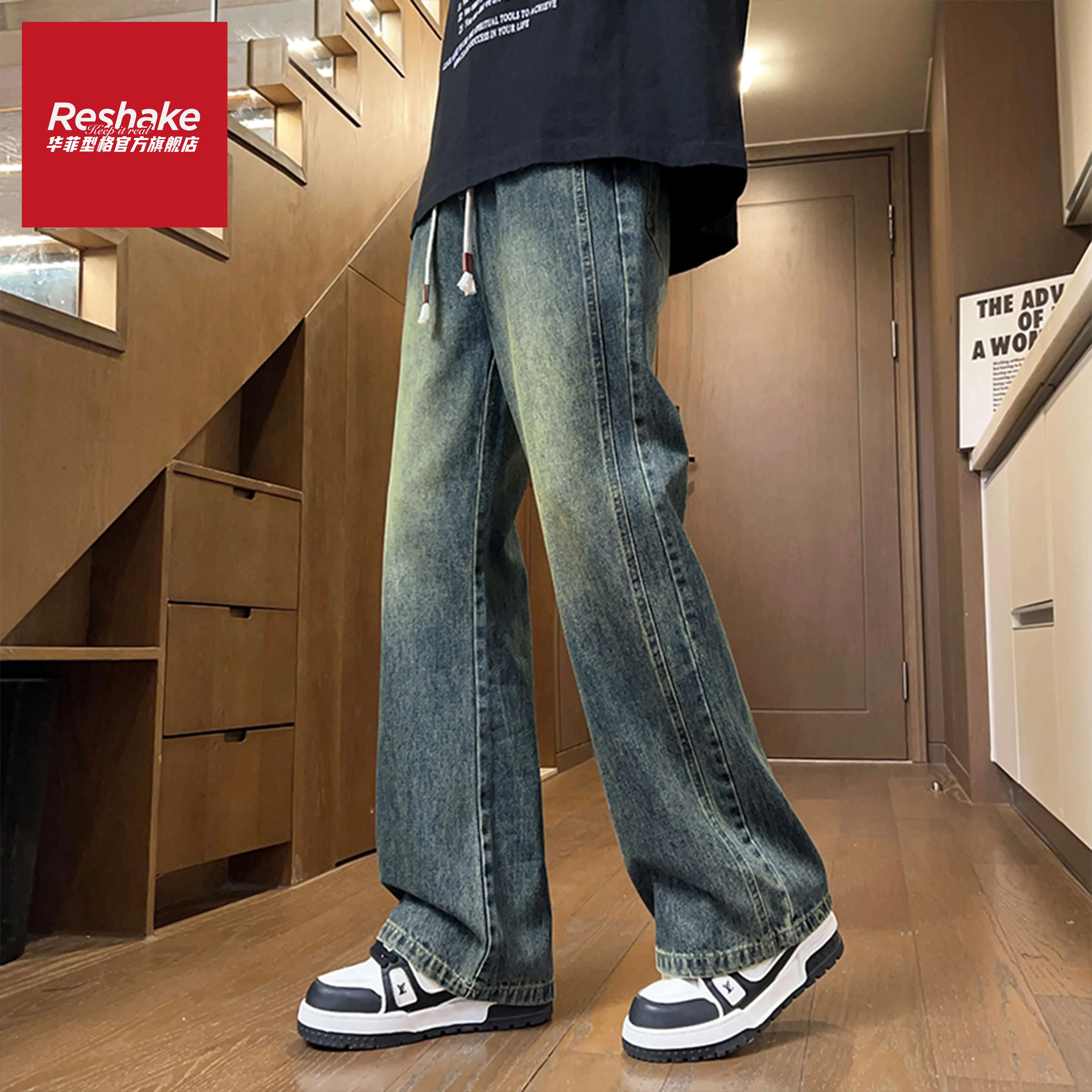 华菲型格抽绳微喇牛仔长裤男水洗