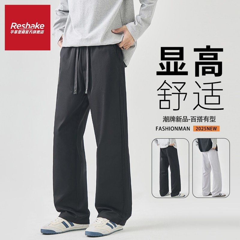 华菲型格冬季新款美式阔腿休闲裤