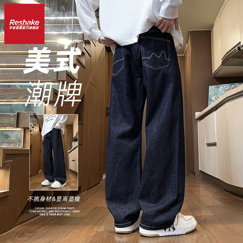 华菲型格丹宁蓝原色牛仔裤男冬季