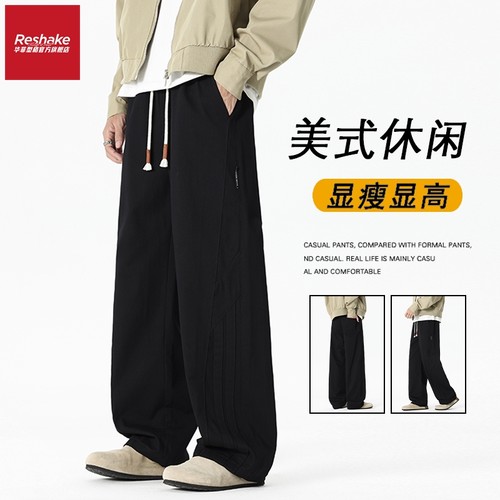 华菲型格男士潮牌工装休闲裤冬季