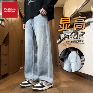 FAIRWHALE SHAKE/华菲·型格水洗裤子男秋冬季直筒宽松男士牛仔裤