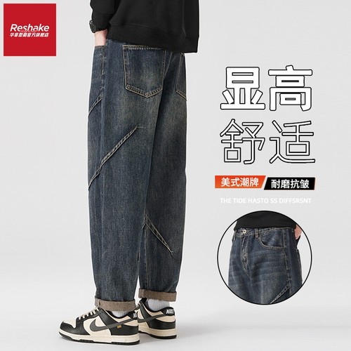 华菲型格冬季潮牌锥形牛仔裤男款