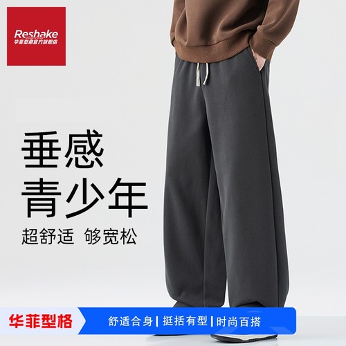 华菲型格运动加绒休闲裤男秋冬季