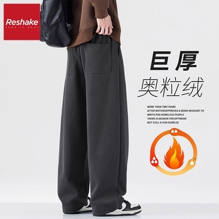 FAIRWHALE SHAKE/华菲·型格加绒休闲裤男直筒宽松潮牌冬季阔腿裤
