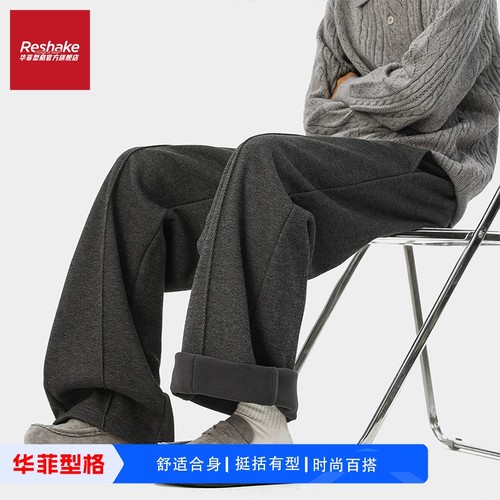 华菲型格阔腿休闲长裤男士秋冬季