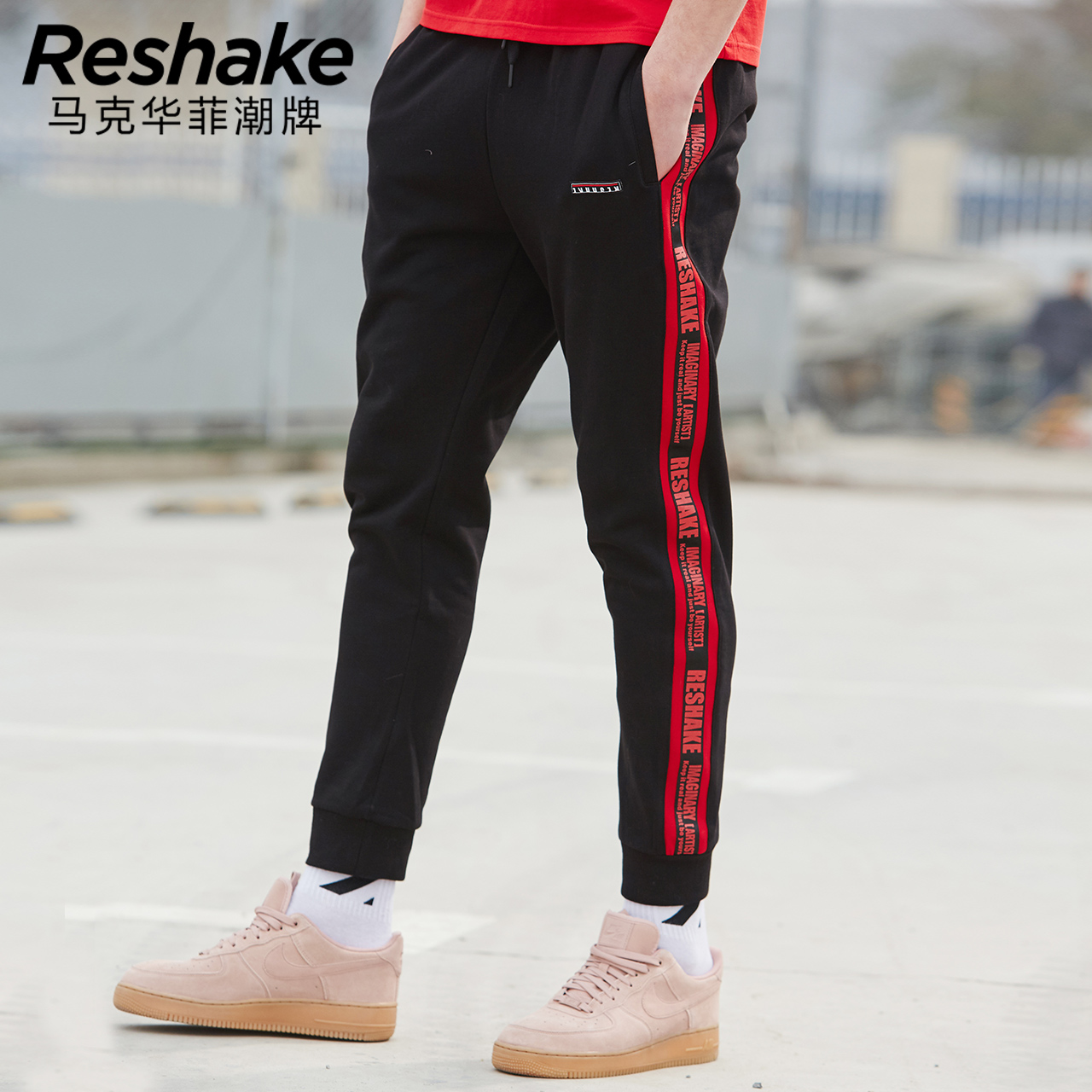 Reshake»ª·ÆÐ͸ñ2018ÐÂÆ·ÄÐÊ¿Ô˶¯ÐÝÏпãײɫ×Öĸ֯´øÐ¡½Å¿ã³±