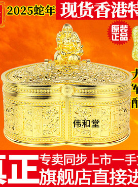 香港旗舰正品 李居明2025蛇年吉祥物工艺品 得心应手大财箱摆件