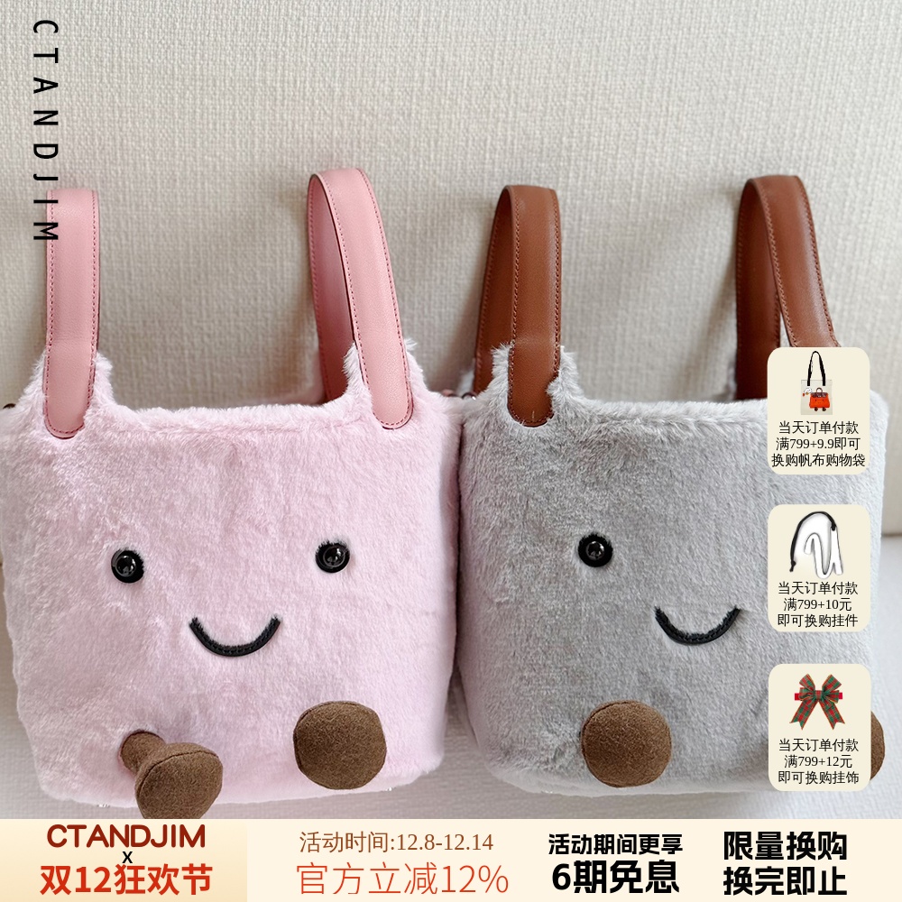 CTANDJIM生活加点趣原创小精灵菜篮子 水桶包 斜挎包 手拎包
