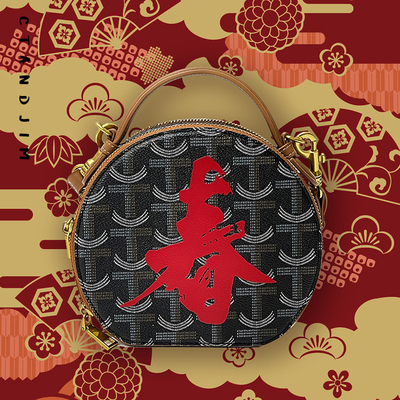 CTANDJIM原创老花圆饼包