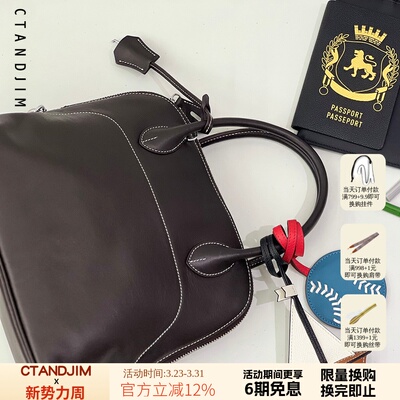 CTANDJIM牛皮制贝壳包斜挎包