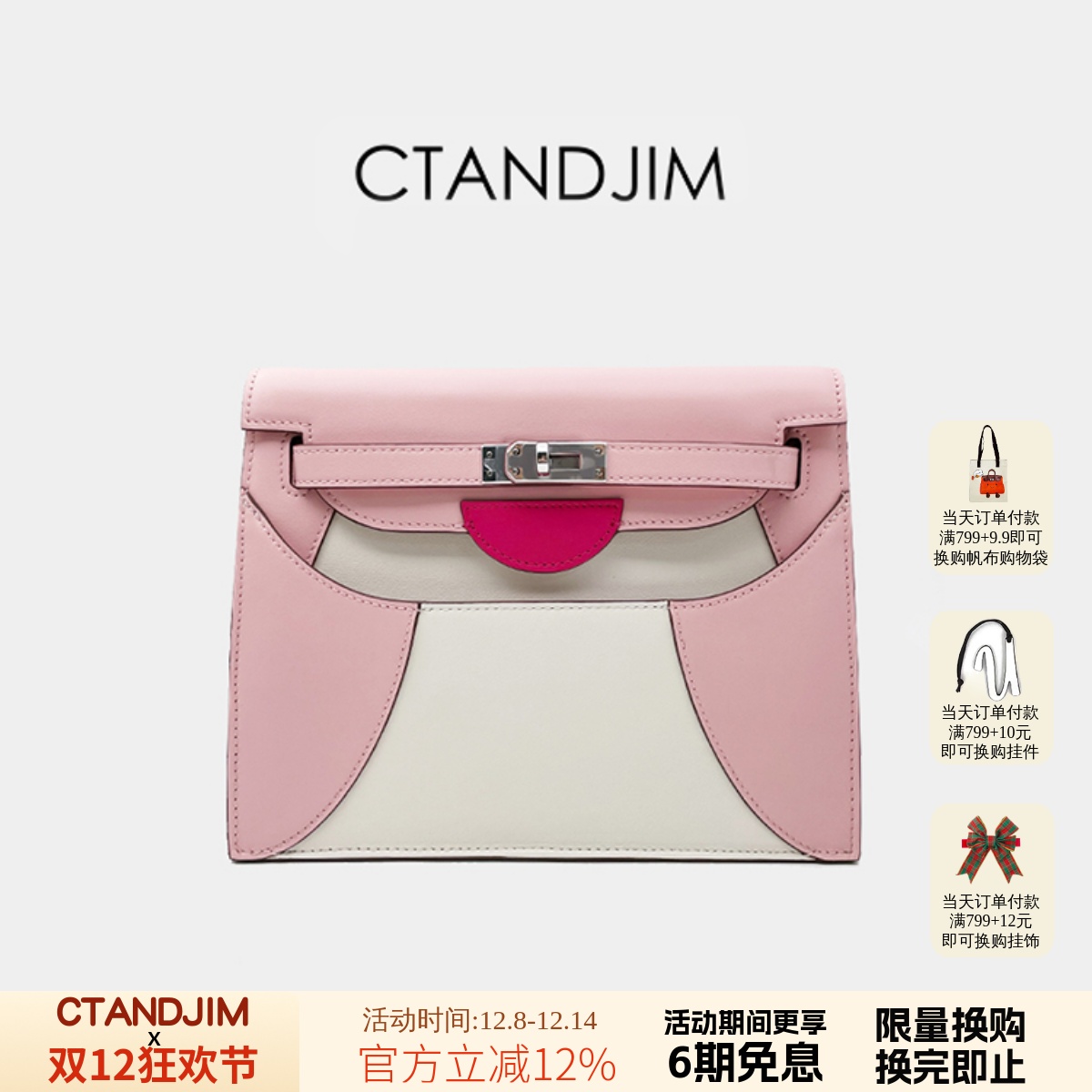 ctandjim牛皮多用途斜挎包
