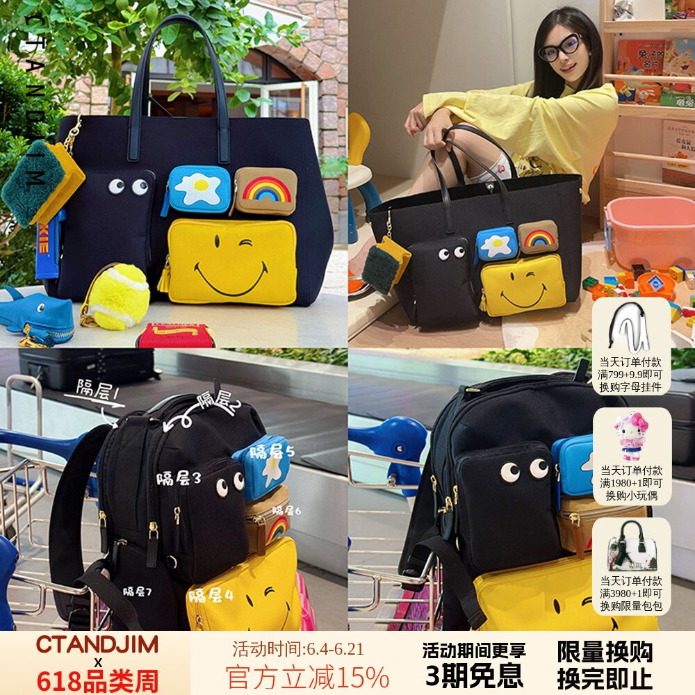 CTANDJIM快乐的购物袋托特包 双肩包 笑脸彩虹煎蛋眼睛多口袋