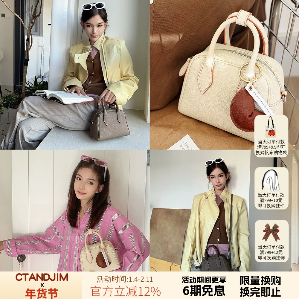 CTANDJIM头层小牛皮学院包 波士顿包 贝壳包 牛皮手袋 斜挎包,箱包皮具/热销女包/男包,通用款女包,淘宝优惠券,粉丝福利购,淘宝优惠卷