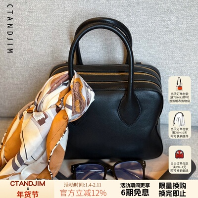 三隔层头层牛皮波士顿包医生包