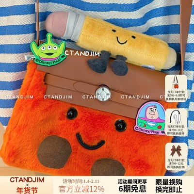 CTANDJIM新季头层牛皮周末包小精灵斜挎包 腋下hobo包