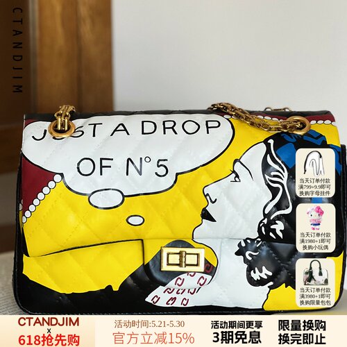 CTANDJIM牛皮菱格链条斜挎包