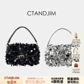 进口加密闪闪银色法棍包 CTANDJIM 小可爱翻盖麻将包 腋下包