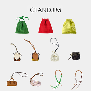 配饰 挂件 CTANDJIM包包配件m1u风绳子挂件 抽绳牛皮福袋