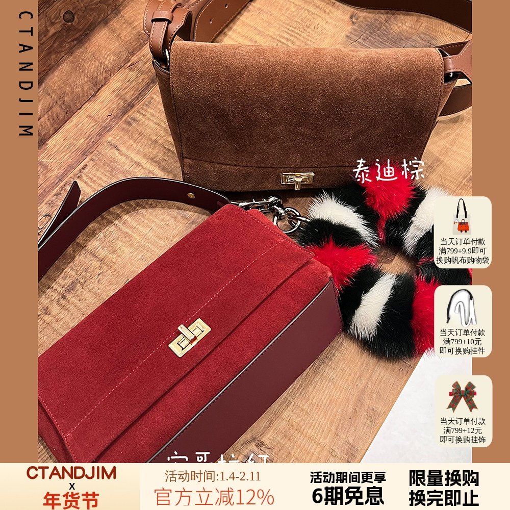 CTANDJIM 英式复古磨砂牛皮 翻盖邮差包 斜挎包 相机包,箱包皮具/热销女包/男包,通用款女包,淘宝优惠券,粉丝福利购,淘宝优惠卷