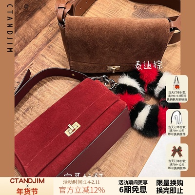 ctandjim麂皮简约斜挎包