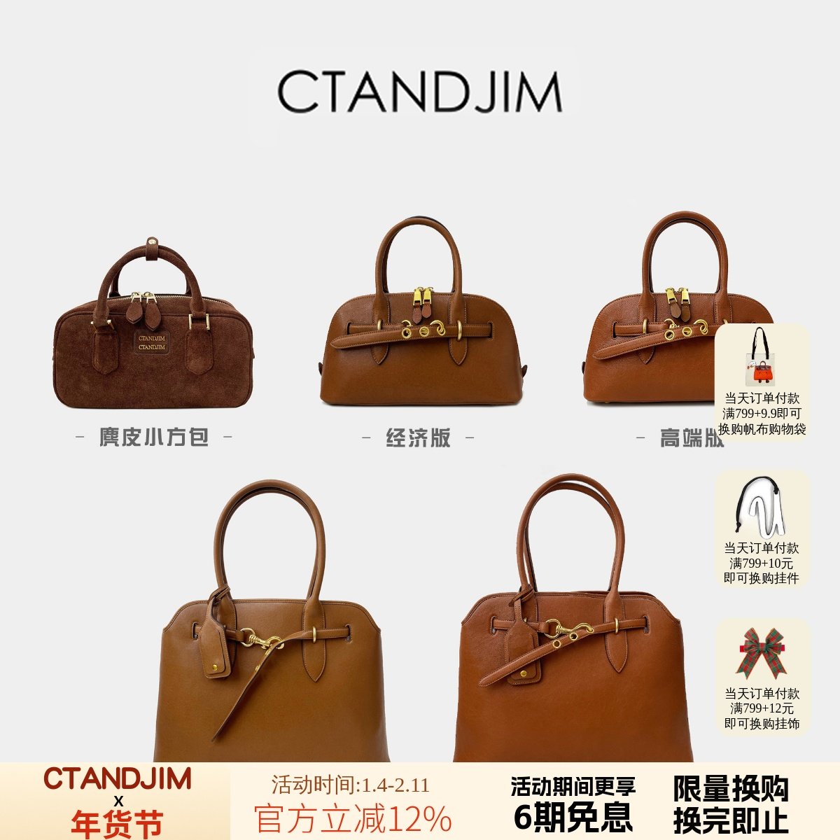 CTANDJIM复古m1u风棒球包托特包波士顿包贝壳包,箱包皮具/热销女包/男包,通用款女包,淘宝优惠券,粉丝福利购,淘宝优惠卷