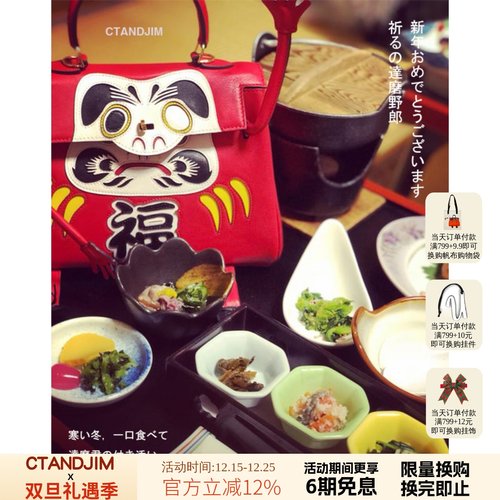 CTANDJIM玩具系列红色达摩手提包