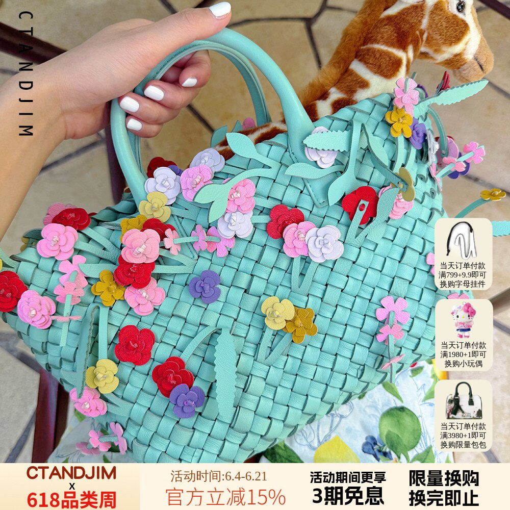 CTANDJIM敲美精灵绿托特包 手工羊皮编织花花购物袋 手拎包