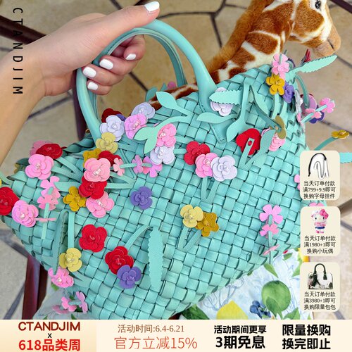 编织包花花托特包羊皮手拎包