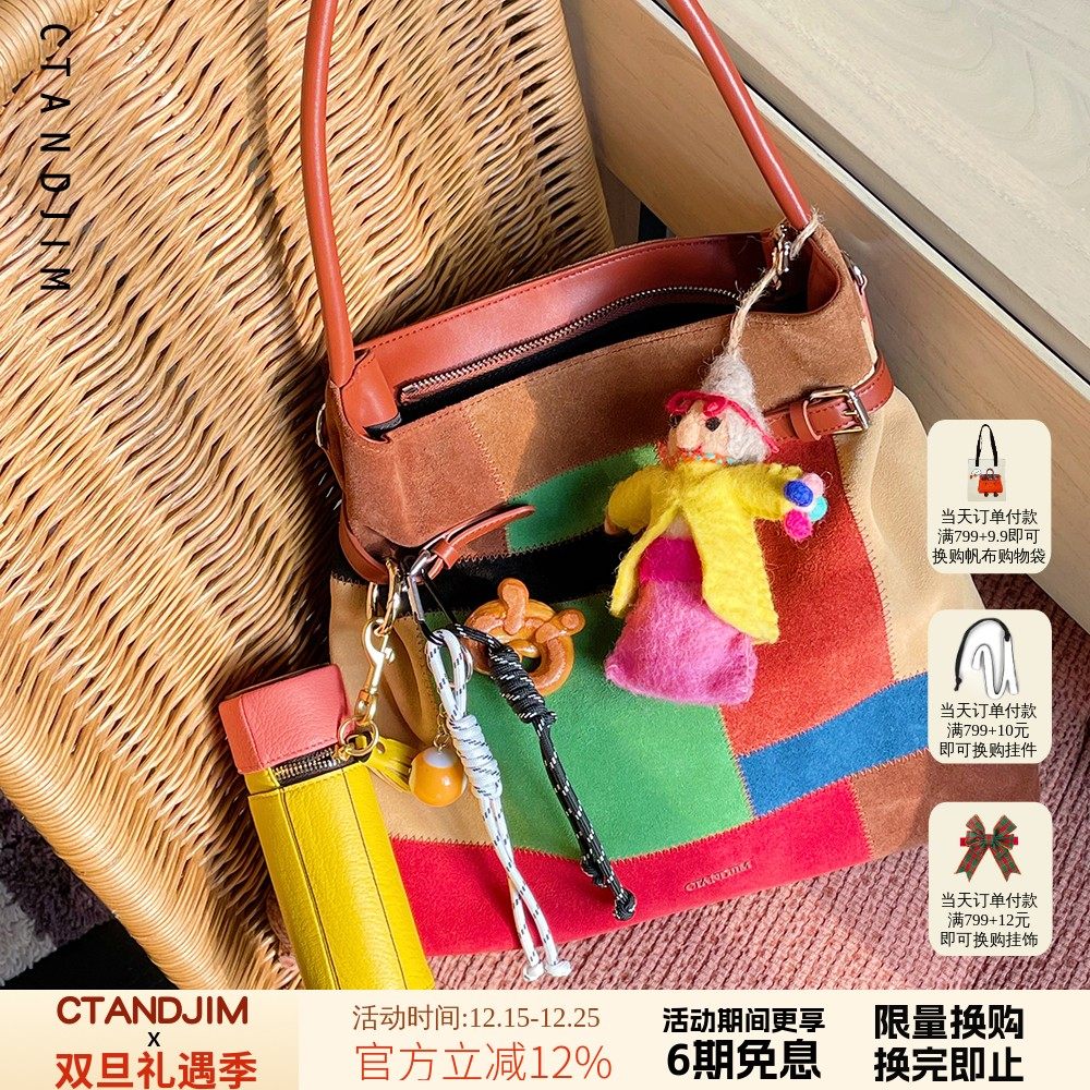 麂皮包包福袋包水桶包单肩包