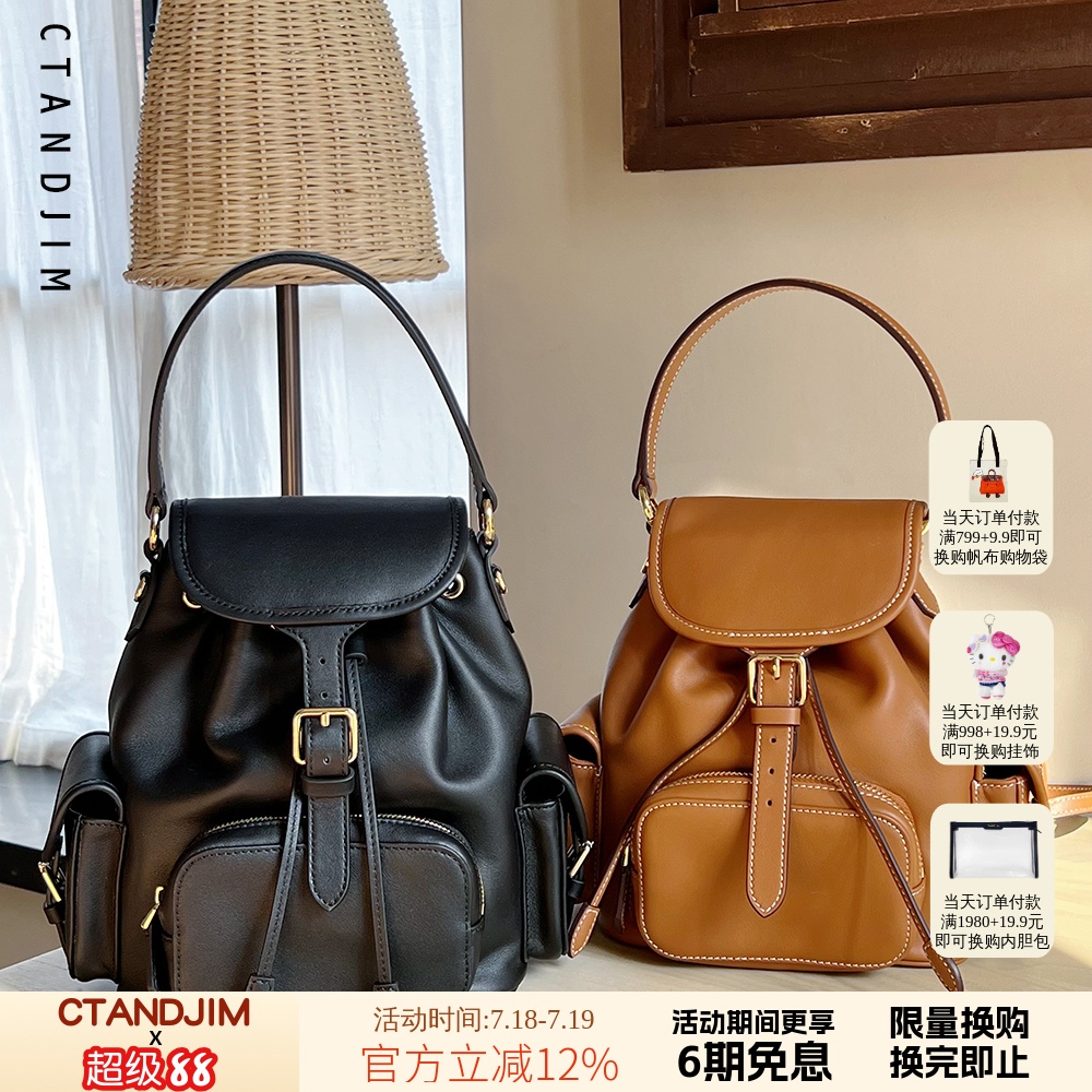 CTANDJIM m1u风头层牛皮棕色黑色多用途双肩包 书包 背包 斜挎包