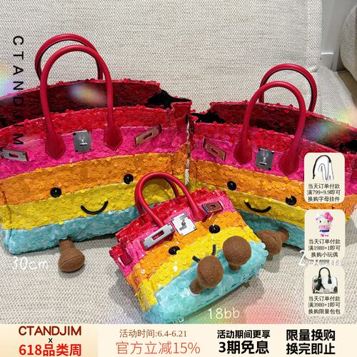 CTANDJIM彩虹闪闪小精灵bb18.25 30抽绳福袋包 腋下hobo