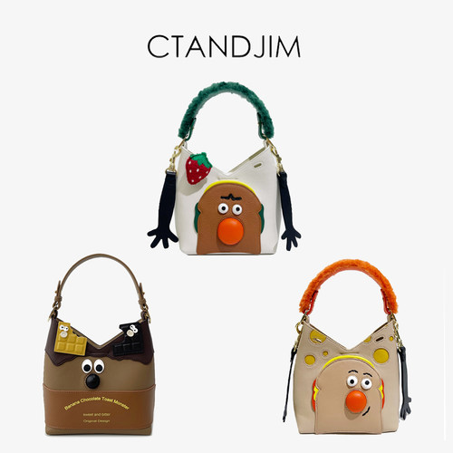CTANDJIM小怪兽手提包