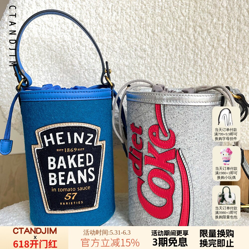 CTANDJIM羊绒mix牛皮手工剪裁圆筒手机包 趣味零食斜挎包 散钱包