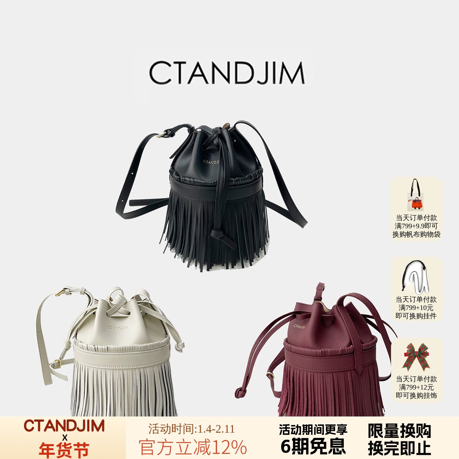 CTANDJIM牛货设计感重工头层牛皮流苏抽绳水桶包 斜挎包 福袋包